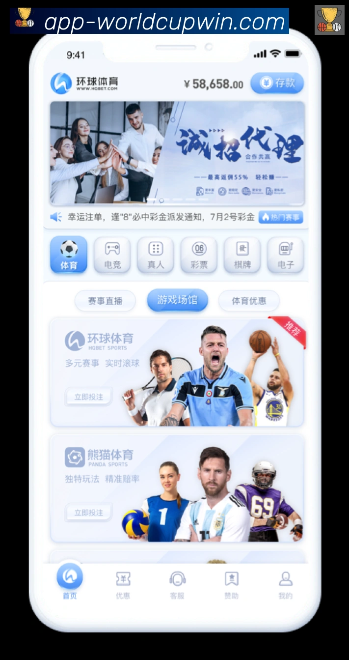 2026世界杯竞猜入口荣誉